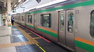 E231系1000番台ヤマU520編成+ヤマU67編成東京駅発車