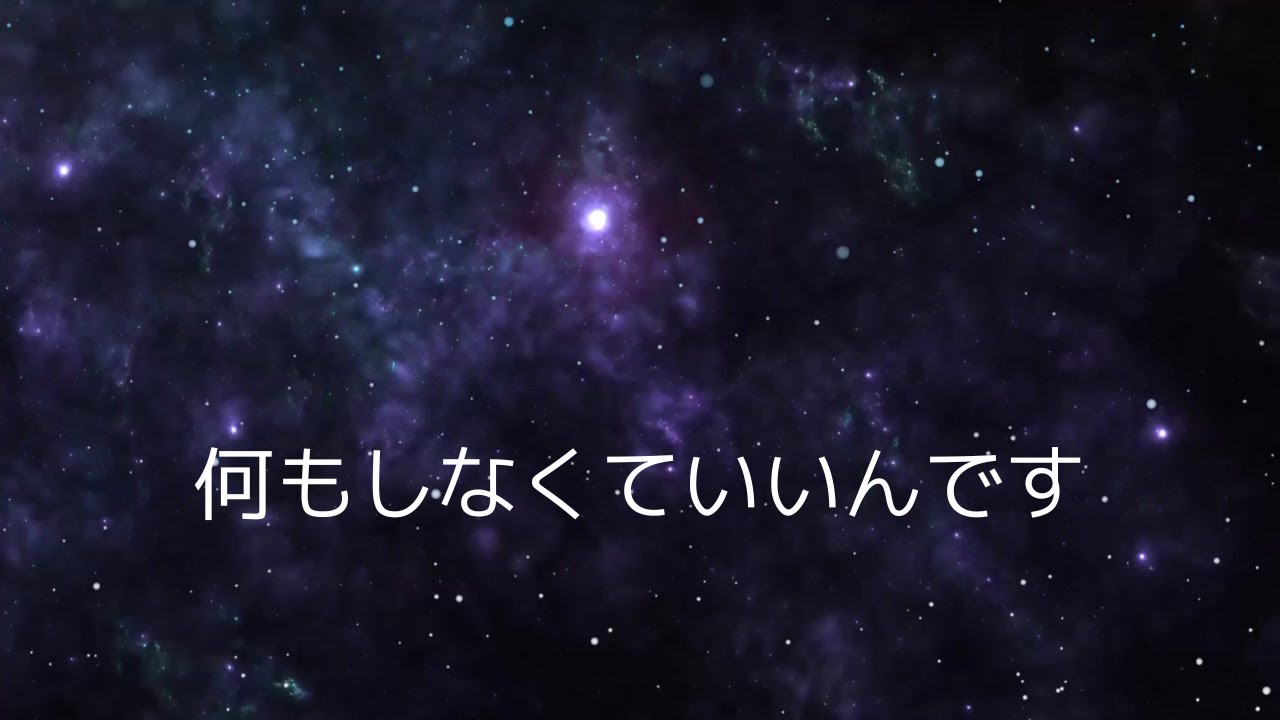 "必死に頑張る人"より"何も頑張らない人"の方が願いが叶う理由