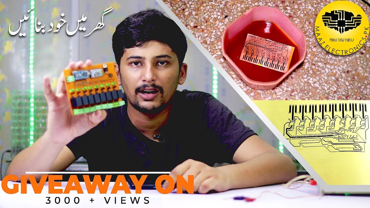 How to Make a Printed Circuit Board (PCB) Prototype at home Urdu Hindi