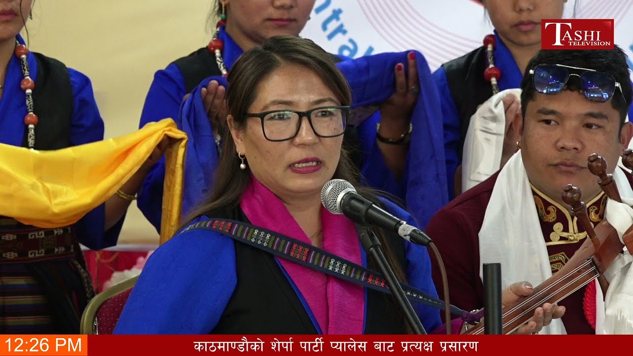 Sherpa Welcome Song | Pema Doma Sherpa & Group | 15th National Convention