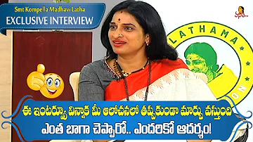Smt Kompella Madhavi Latha EXCLUSIVE INTERVIEW - Inspiring & Successful Journey | Ningi Nela Naadhe