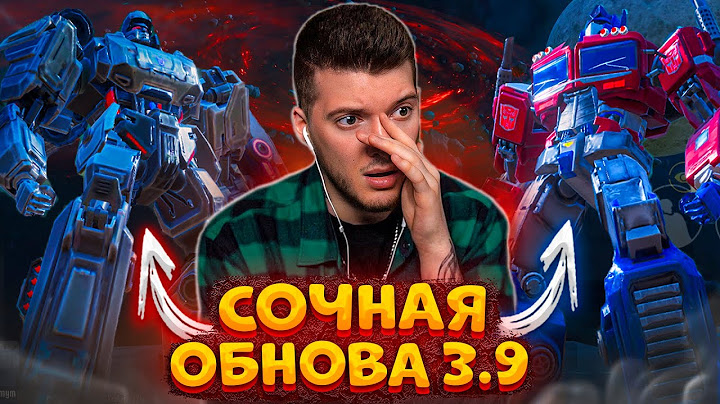 У МЕНЯ 800 МИФИКОВ! ОБНОВЛЕНИЕ 3.9 В PUBG MOBILE! Я ОПТИМУС ПРАЙМ В ПУБГ МОБАЙЛ / ОБЗОР ОБНОВЛЕНИЯ