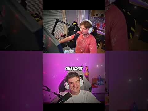 #эвелон #симпл #жвачка #evelone2004 #s1mple #twich #fypシ