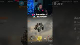 БП без апнутой кабины, почему??? #crossout