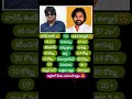 Pawan Kalyan &amp; Harish Shankar #recent #telugu #movie #hit #combination