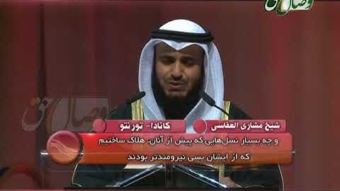 ترنم نور | تلاوت سوره الفاتحه و آیات 16 الی 45 سوره ق