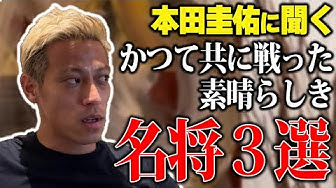 名将 Youtube