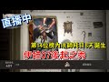 【天堂w】｜伊娃07｜閒聊一小時｜魔劍士練法轉職倒數13天｜創角時間11/11下午三點。