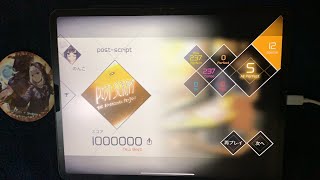 【VOEZ】post-script(Special) AMP