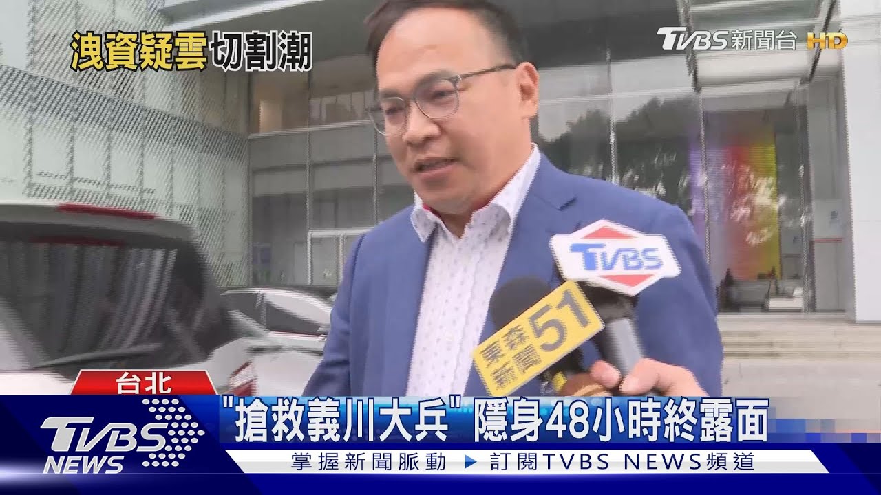 綁架烏克蘭兒童! ICC對普欽下逮捕令 外界質疑可行性｜TVBS新聞@TVBSNEWS01