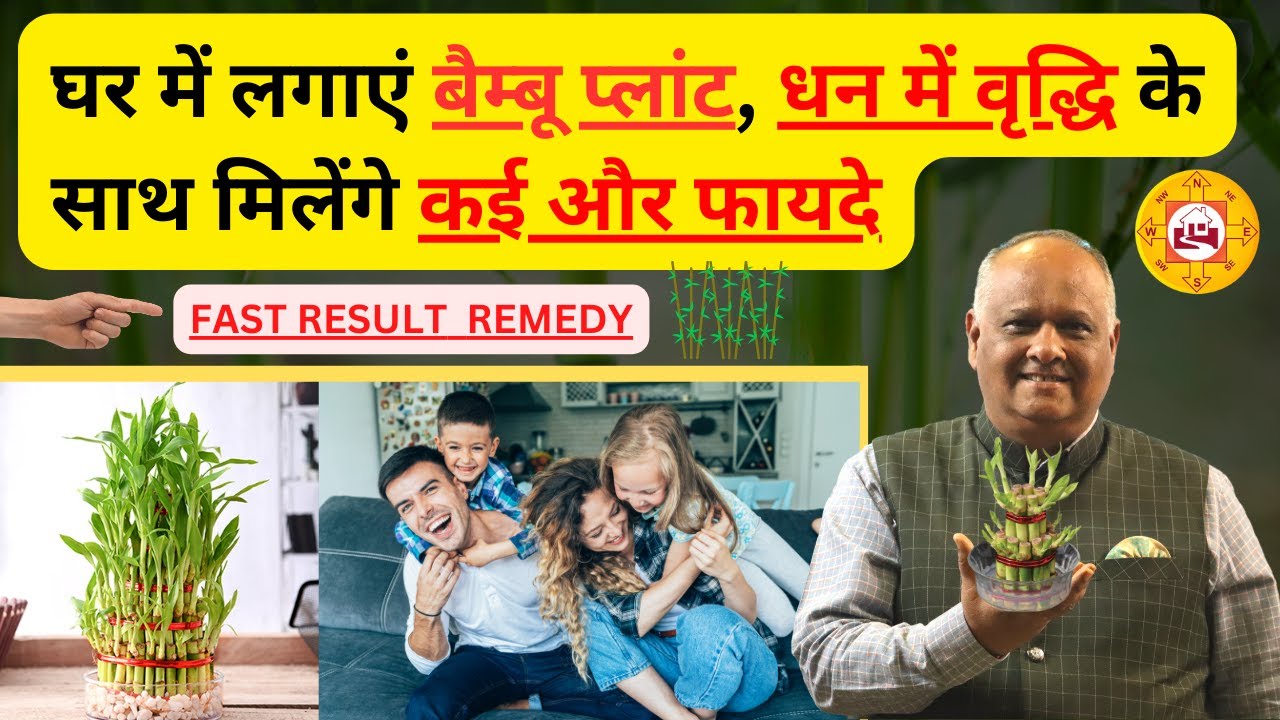 #vastu