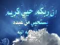 دعاء الشيخ فهد الكندري 1 دعاء الشيخ فهد الكندري 1