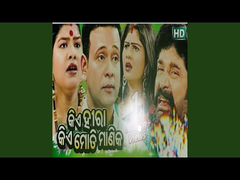 Kia Hira Kia Moti Manika Sarini Sarini Ye Mahabharat New Jatra Odia Song Konark Gananatya 