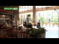 NCNP_病院_アメニティ紹介