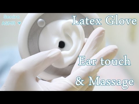 ASMR No Talking :: Latex Glove - Ear Touching, Cupping, Massge (라텍스 장갑 끼고 귀만지기!) 音フェチ