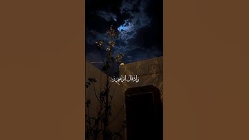 ما تيسر من سورة ابراهيم بصوت الشيخ محمد صديق المنشاوي #المنشاوي #محمد_المنشاوي #القرآن_الكريم