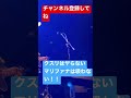 覚醒剤はやめましょう!!