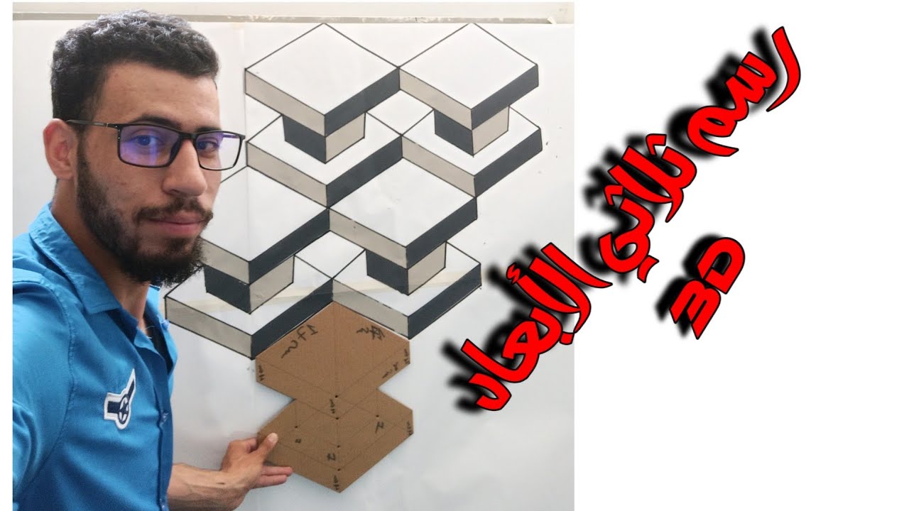 تطبيق ديكور ثلاثي الابعاد WALL 3D DÉCORATION INTÉRIEURE YouTube