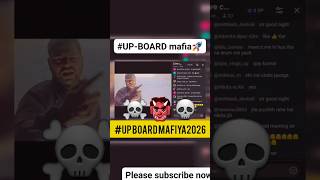 👹💀UP-BOARD EXAM MAFIYA ☠️#viralvideo #UPBOARD☠️👹 2025-26 #bihar_board_inter_exam_2026 #education