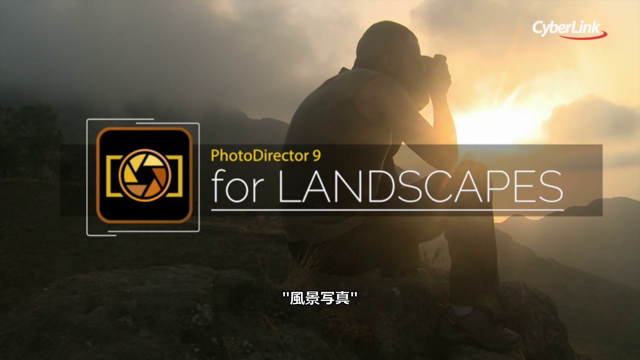 photodirector 8 photodirector 8