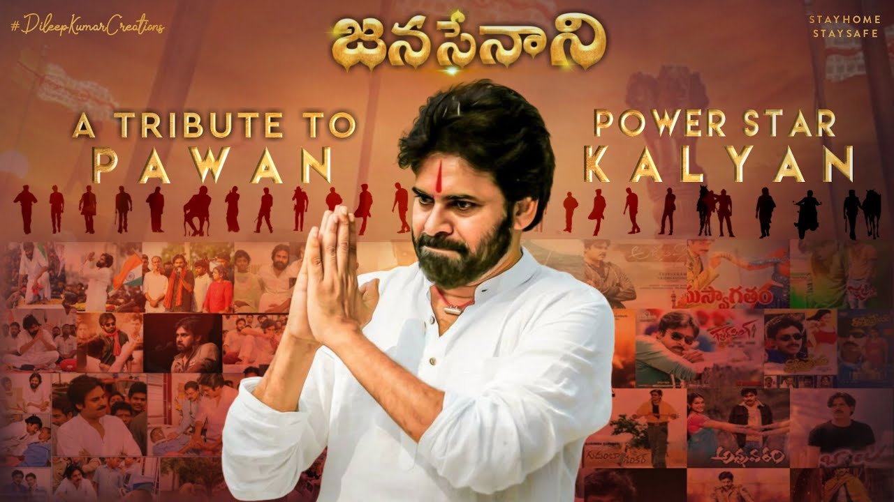 Tribute to Power Star Pawan Kalyan / Pawan Kalyan Birthday Special Video /Janasenani 