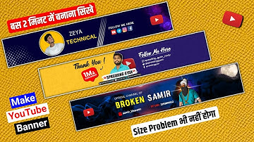 How To Make Professional Youtube Banner On Mobile | Channel Art kaise banaye | Pixellab