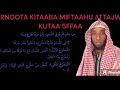 BARNOOTA KITAABA MIFTAAHU ATTAJWIID KUTAA 5FFAA