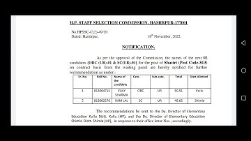SHASTRI POST CODE 813 WAITING PANEL RESULT HPSSC HAMIRPUR LATEST UPDATE NOTIFICATION