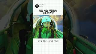 하이테크 이겨버린 빨간벽돌