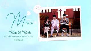 Đàm Tùng Vận谭松韵Seven - [Vietsub] Ost Phim \\