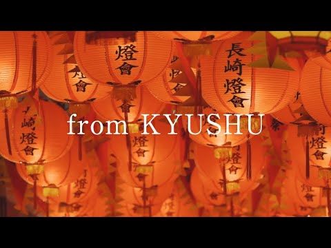 【CM】九州ローカル  「その日まで、ともにがんばろう」/covid-19二負けるな　頑張ろう九州 ★★