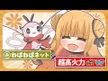 ※簡単に勝ちたい人必見!アブリボン×高火力ポケモンのセットを使えばブリブリに気持ちよくなれます(合法)【ポケモンSV】【ゆっくり実況】