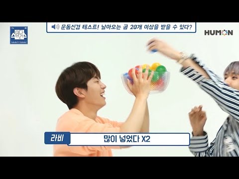 [VIXX] 여러분 이홍빈이 이상한 소리내요!!