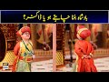 Watch Badshah Banna Chahte Ho Ya Doctor? Ahmed Shah Online In Hd