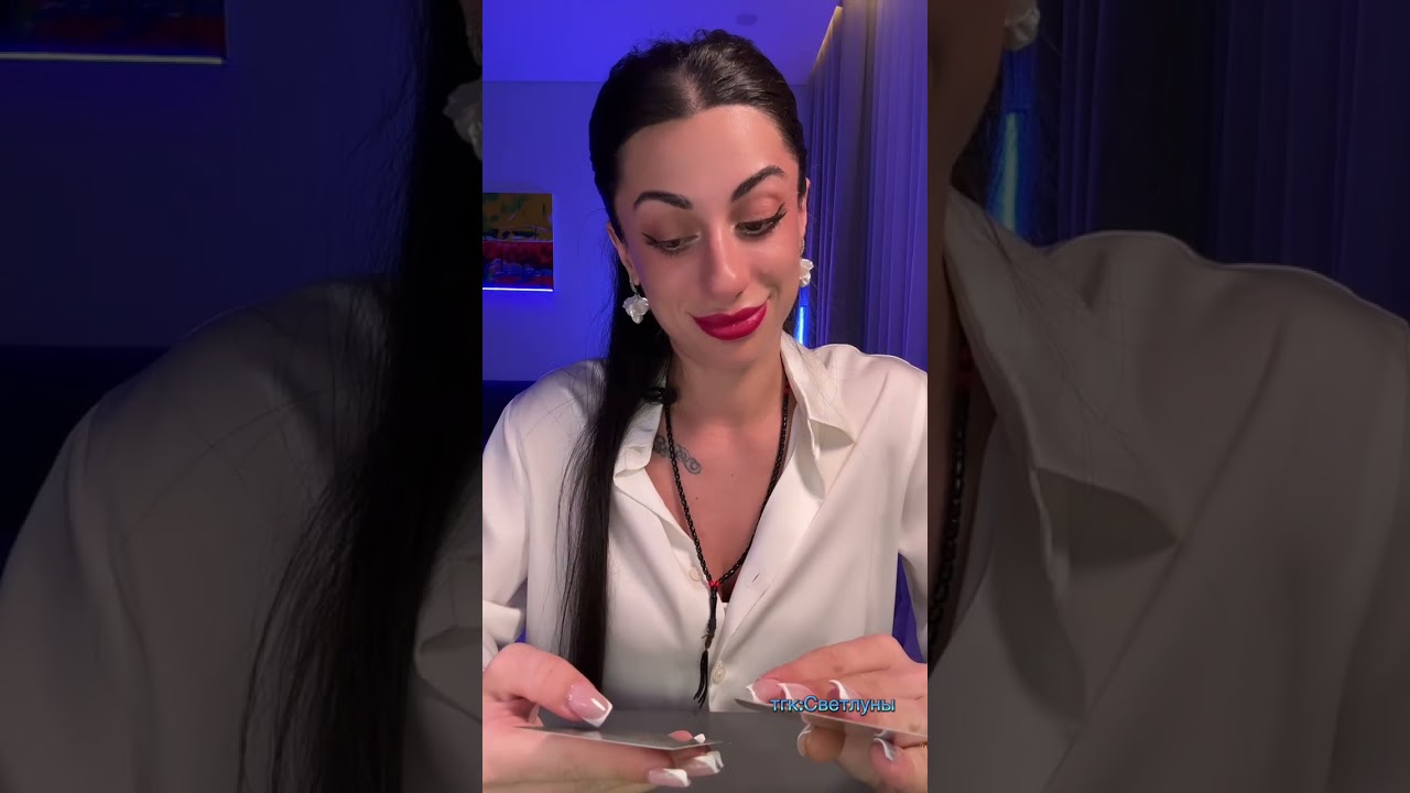 ВАШИ ПЛЮСЫ В ЕГО ГЛАЗАХ 🌺 