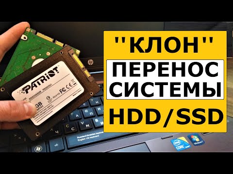 Видео: Как перенести клонировать систему с HDD на SSD диск. MiniTool Partition Wizard