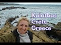 Kalathas near Chania Crete Greece #2021 december