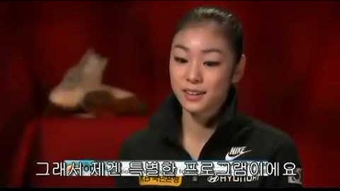 2010 Vancouver Olympic Ladies Figure Skating  (Yu-Na Kim Interview)