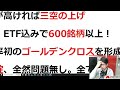 金融破綻でも円安が止まらないたった1つの理由とは？