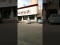 حي طويق