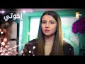 مسلسل إخوتي الحلقة 277 القسم 3 مدبلج Kardeşlerim 