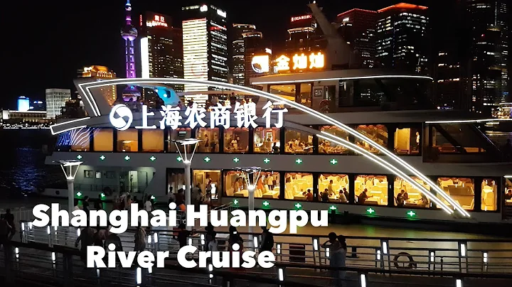 Shanghai Huangpu River Cruise [4K]