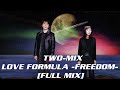 TWO-MIX : LOVE FORMULA -FREEDOM- [FULL MIX] ~Exclusive track~ 高山みなみ 永野椎菜 Minami Takayama