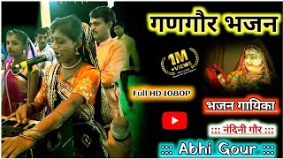 हरदा जिले की शान (गायक)बालिका नंदनी गौर दुलिया