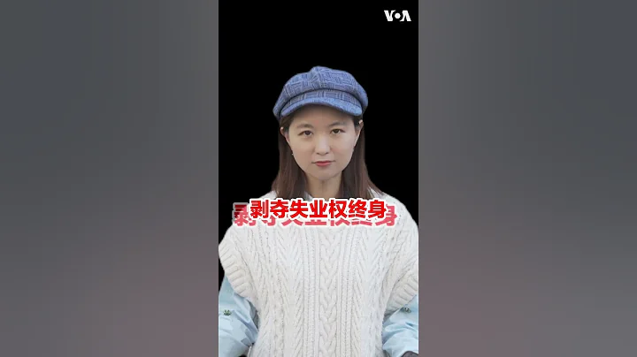 畫餅充饑的失業金 - 天天要聞