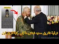 ترقية الفريق السعيد شنقريحة إلى رتبة فريق أول