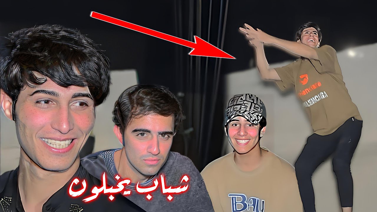 يدللون السكلات لعبو جوله الف الف مبروك الشباب يخبلون بحضور ليث الكوري عقد قرءان الحبيب سرحان كامل