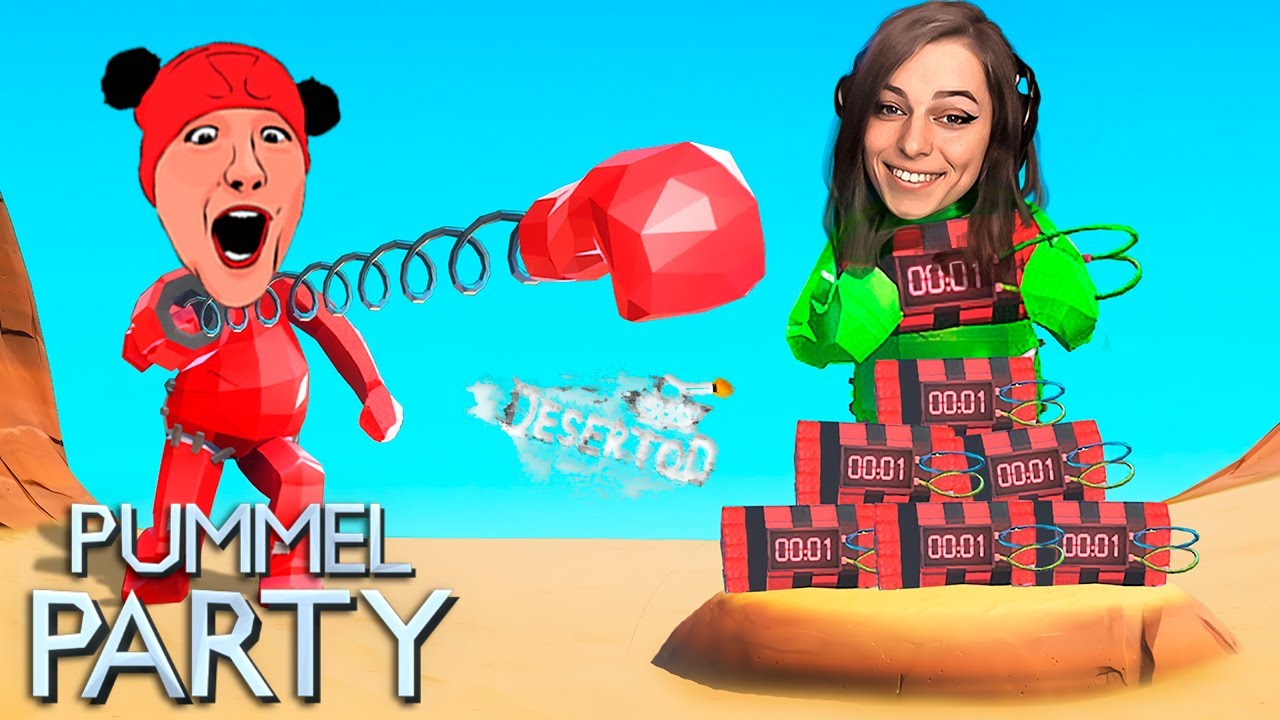 пумел пати пумел пати