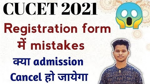 CUCET 2021 Registration Form mistake /Correction|Important queries