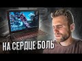 Больно смотреть на эти артефакты! 😭